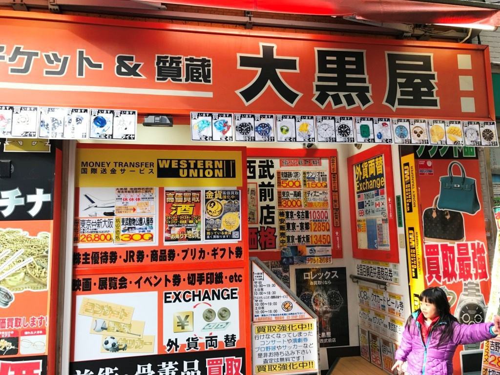Cho&aacute;ng ngợp những thi&ecirc;n đường h&agrave;ng hiệu second-hand ở Nhật - Ảnh 5.