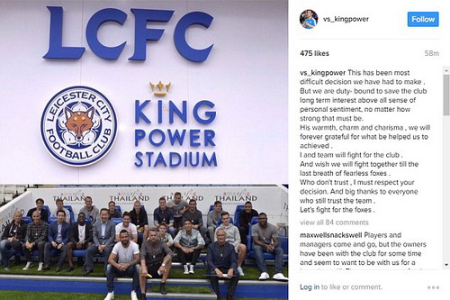 Thông báo sa thải chính thức trên trang chủ CLB Leicester