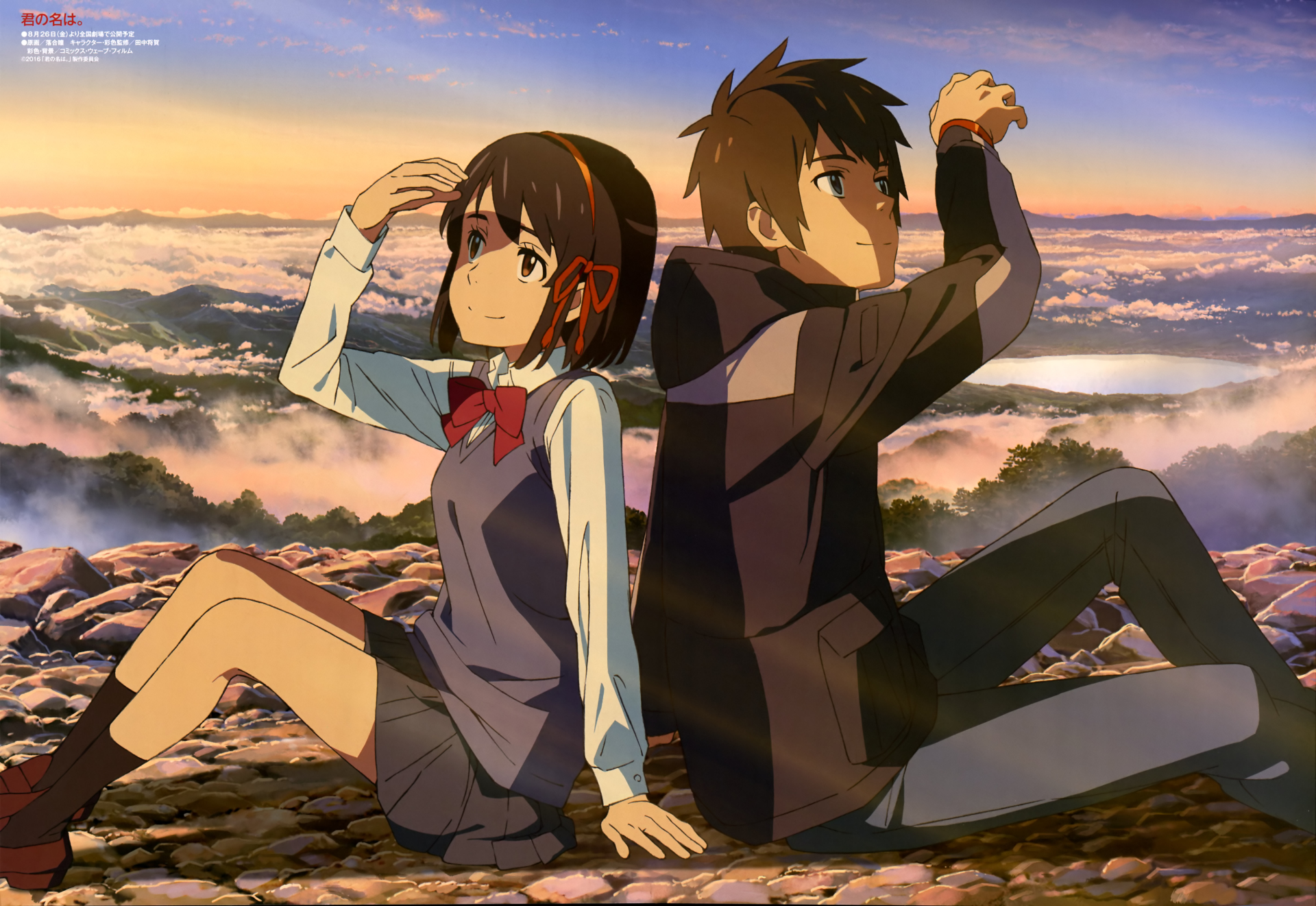 "Your name": Xứng đáng là phim gây sốt!