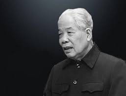 TP HCM: Lễ viếng nguyên Tổng Bí thư Đỗ Mười từ 7 giờ ngày 6-10