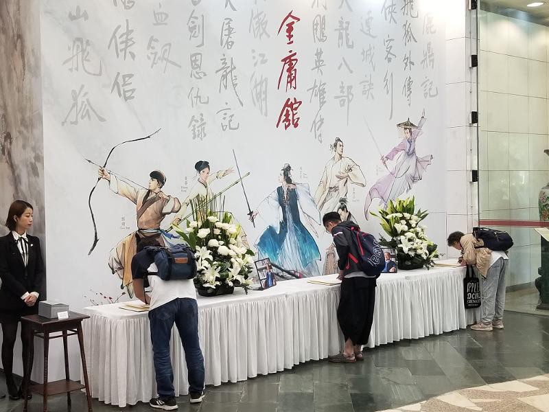 Tang lễ v&otilde; l&acirc;m minh chủ Kim Dung - Ảnh 24.
