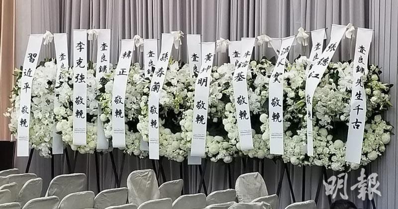 Tang lễ v&otilde; l&acirc;m minh chủ Kim Dung - Ảnh 18.