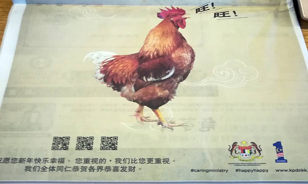 Malaysia xin lỗi vì để "gà sủa gâu gâu"