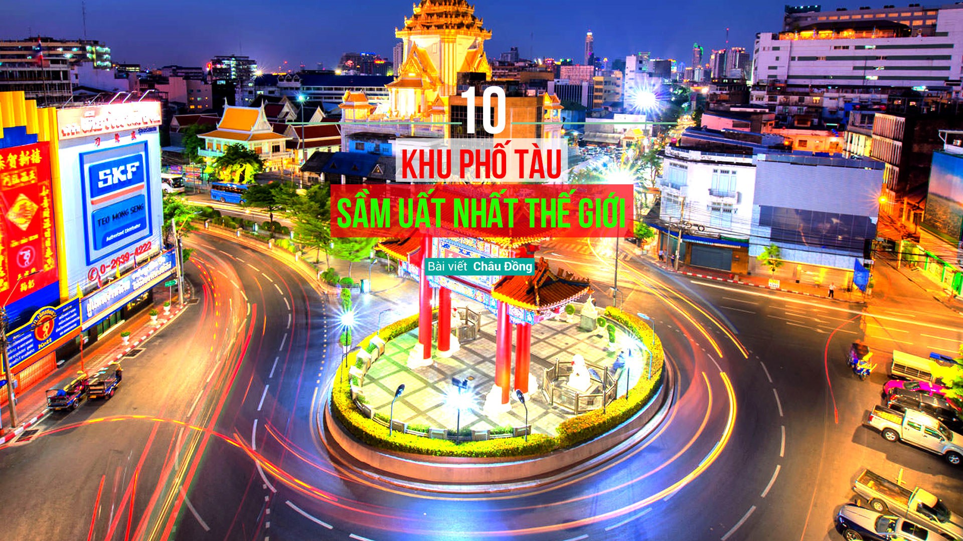 Những khu phố Tàu nổi tiếng khắp thế giới