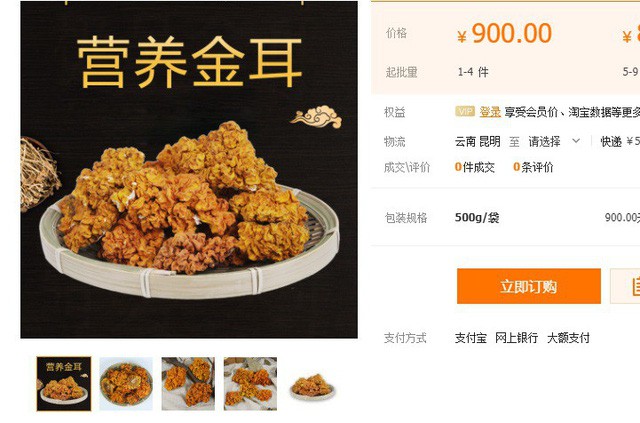 Kỳ lạ giống mộc nhĩ vàng, giá 6,5 triệu đồng/kg - Ảnh 4.