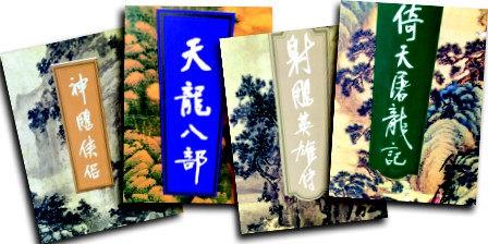 Đả cẩu bổng pháp