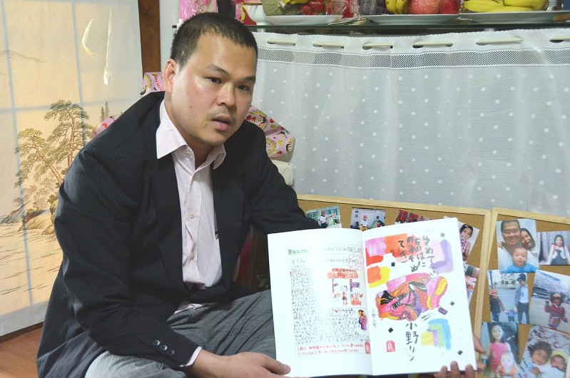 Nhật Bản: Bắt đầu xét xử vụ bé Nhật Linh bị sát hại - Ảnh 3.