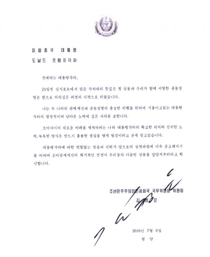 Tổng thống Trump khoe bức thư "rất tuyệt" từ ông Kim Jong-un