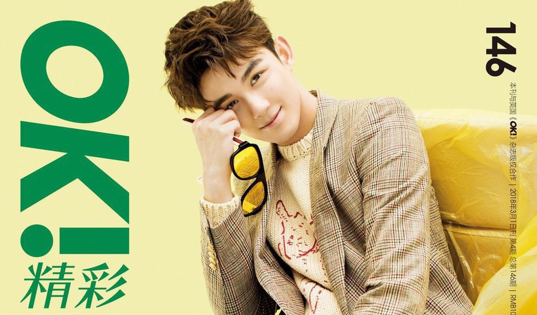 Những hotboy Hoa ngữ 9X được yêu nhất năm 2018 - Ảnh 4.