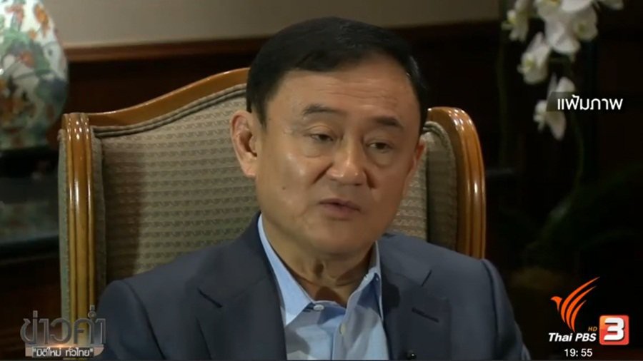 Tòa án Thái Lan phát lệnh bắt ông Thaksin