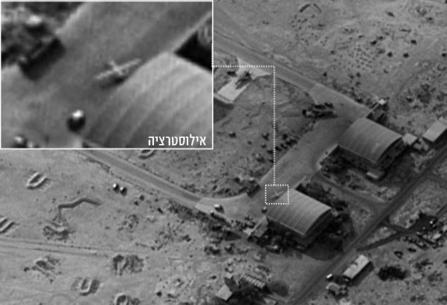 Phòng không Syria đánh chặn máy bay, tên lửa Israel