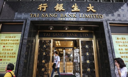Kh&aacute;m ph&aacute; ng&acirc;n h&agrave;ng nhỏ nhất Hồng K&ocirc;ng chỉ c&oacute; 30 nh&acirc;n vi&ecirc;n, kh&ocirc;ng ATM - Ảnh 1.