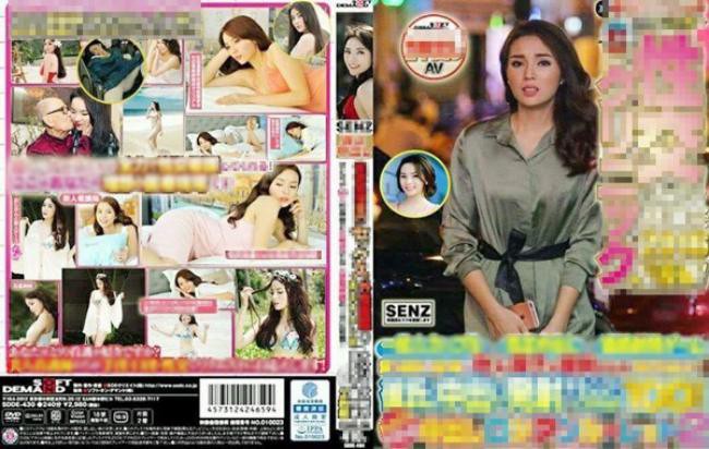 Sao Việt tá hỏa phát hiện mình quảng cáo... thuốc trị hói, websex! - Ảnh 5.