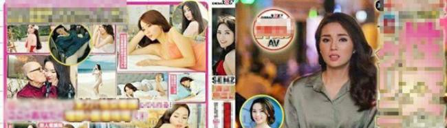 Sao Việt tá hỏa phát hiện mình quảng cáo... thuốc trị hói, websex!