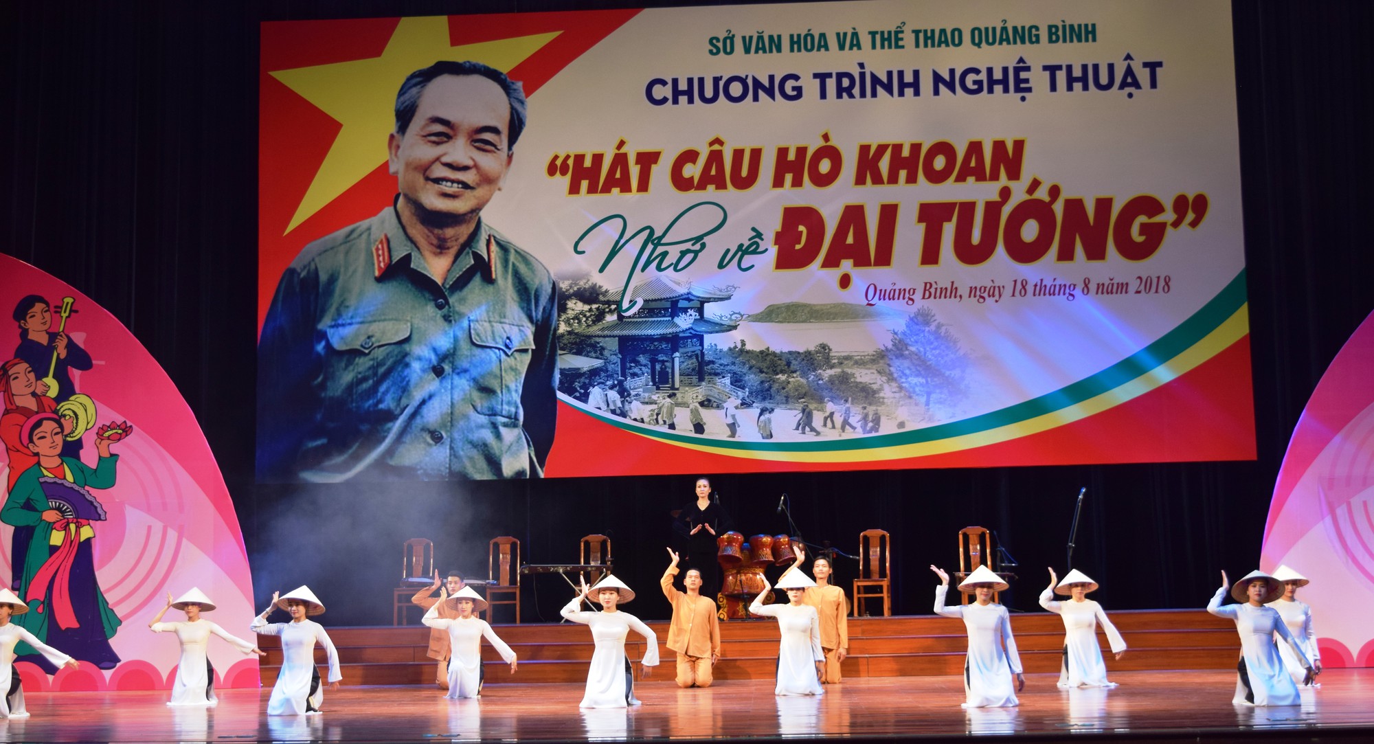 Hát câu hò khoan, nhớ về Đại tướng Võ Nguyên Giáp - Ảnh 1.