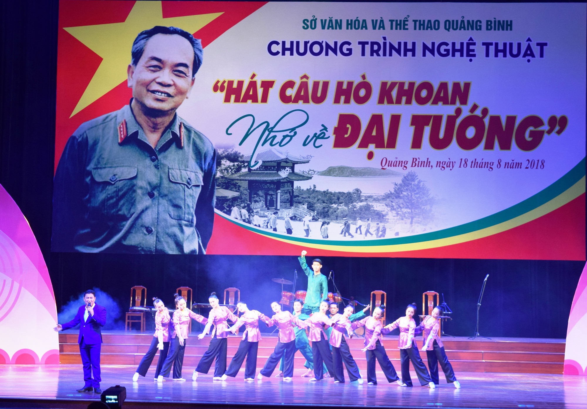Hát câu hò khoan, nhớ về Đại tướng Võ Nguyên Giáp - Ảnh 2.