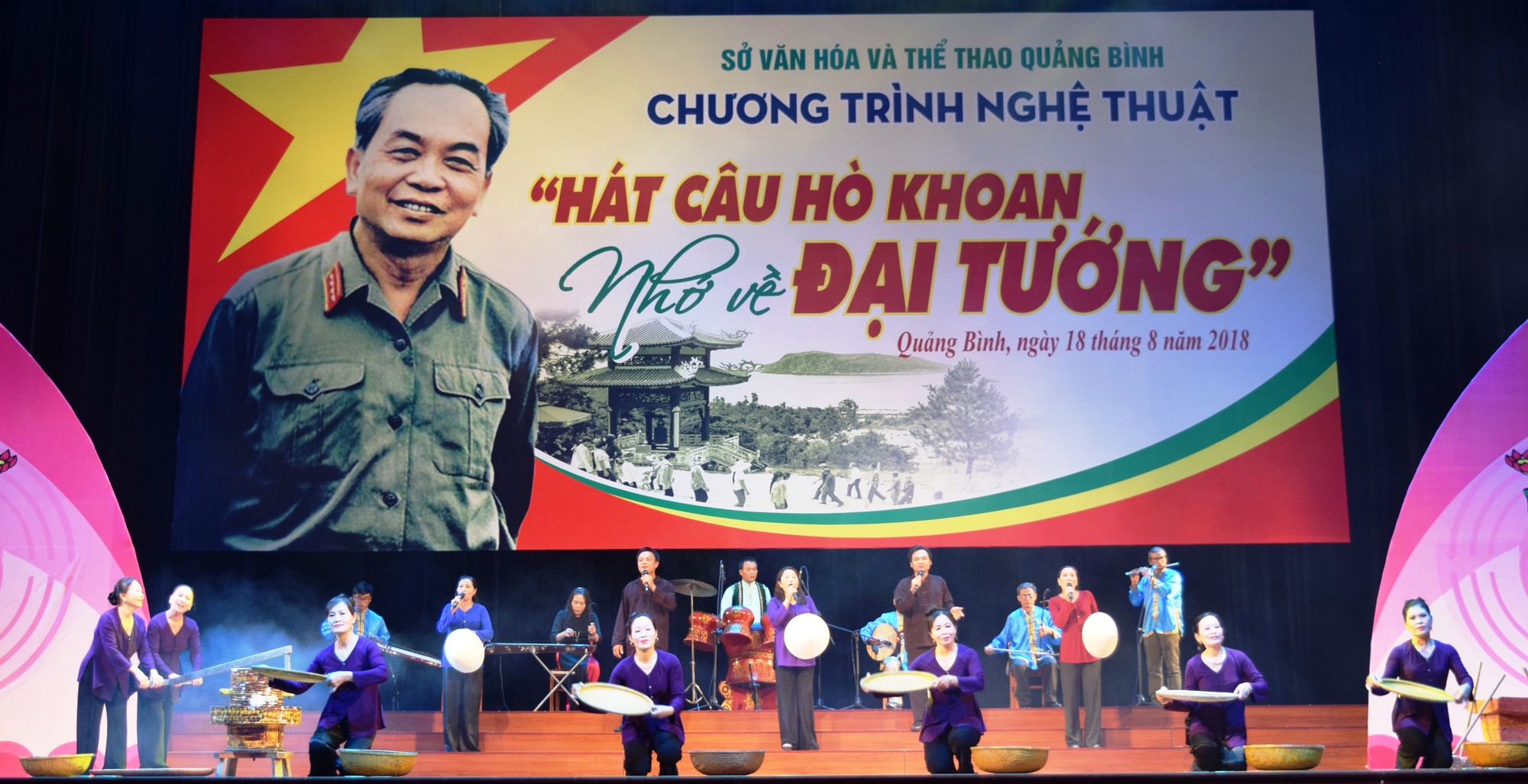 Hát câu hò khoan, nhớ về Đại tướng Võ Nguyên Giáp
