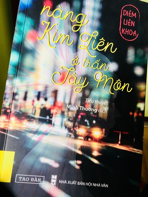 Soi chiếu xã hội qua Nàng Kim Liên ở trấn Tây Môn - Ảnh 2.