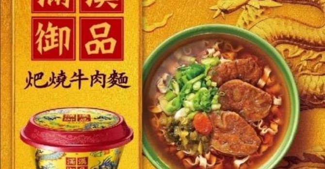Mì ăn liền giá 350.000 đồng/bát, nhà giàu Việt vẫn tìm mua - Ảnh 1.