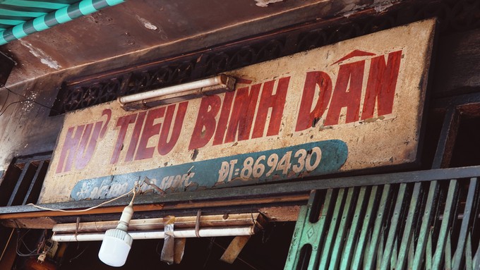 T&ocirc; hủ tiếu gi&aacute; 7.000 đồng nức tiếng Sa Đ&eacute;c hơn 50 năm - Ảnh 2.