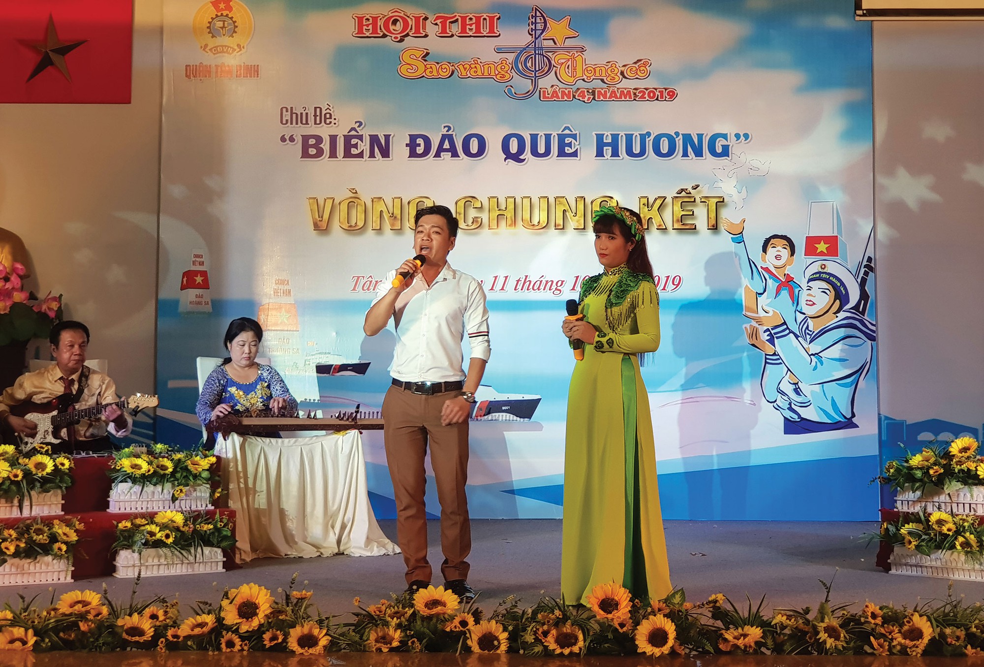 Cuộc thi "Sao vàng vọng cổ" dành cho CNVC-LĐ