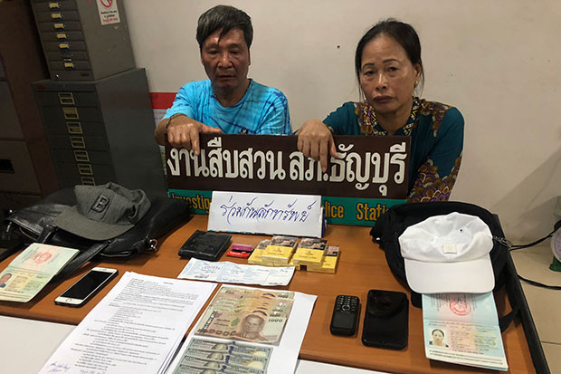 Hai người Việt móc túi bị bắt tại Thái Lan