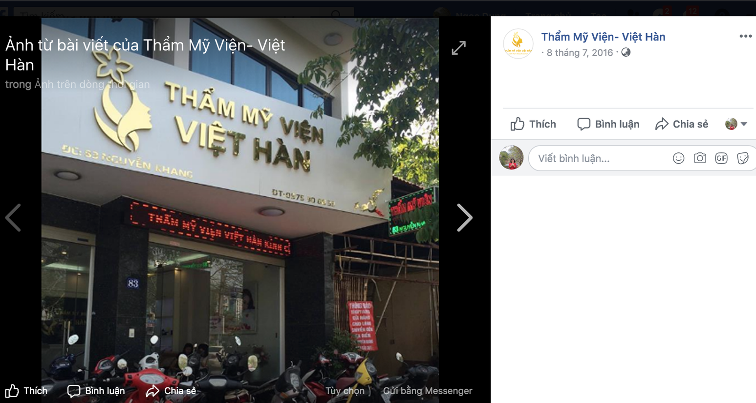 Người đ&agrave;n &ocirc;ng tử vong khi h&uacute;t mỡ bụng ở thẩm mỹ viện l&agrave; Ph&oacute; trưởng C&ocirc;ng an TP Ph&uacute;c Y&ecirc;n - Ảnh 2.