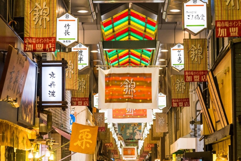 Khám phá 'nhà bếp' 400 năm tuổi giữa lòng thành phố Kyoto