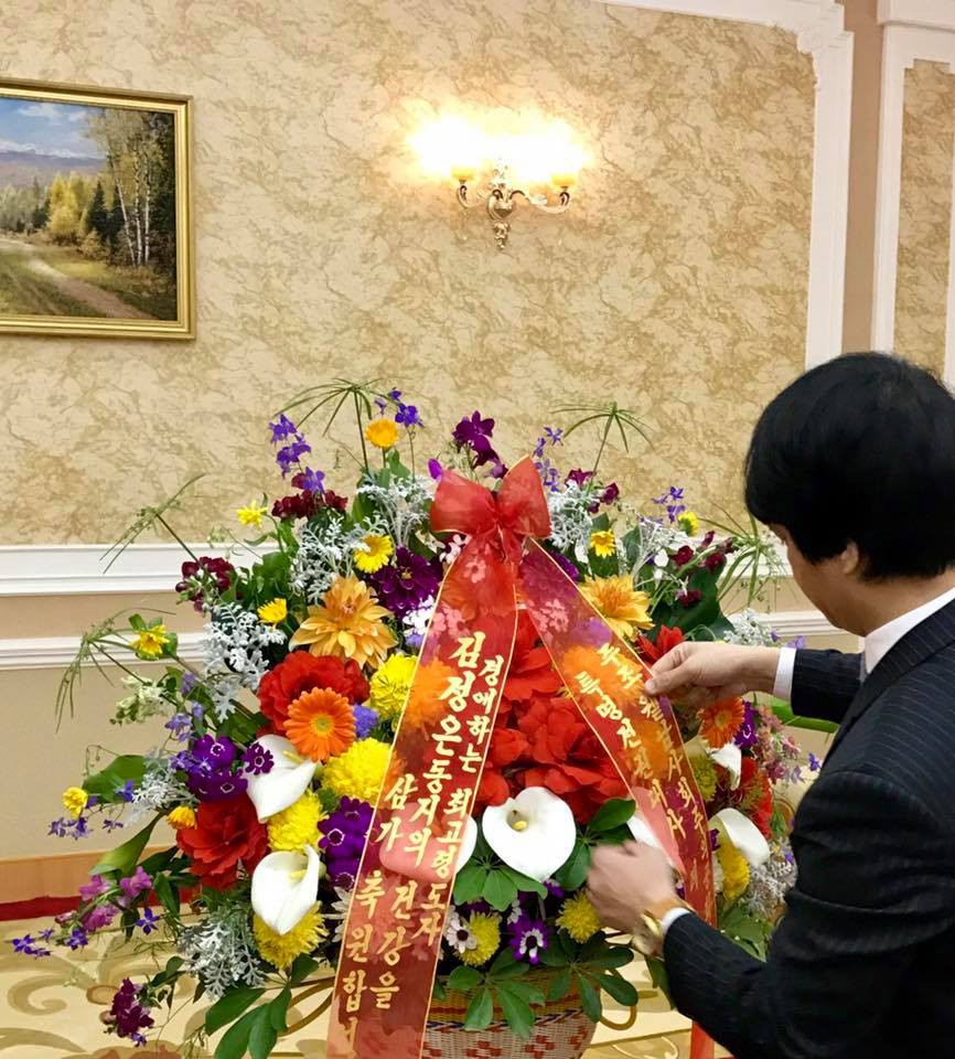 Đại sứ Việt Nam tại Triều Ti&ecirc;n ch&uacute;c mừng sinh nhật Tổng B&iacute; thư Kim Jong Il - Ảnh 2.