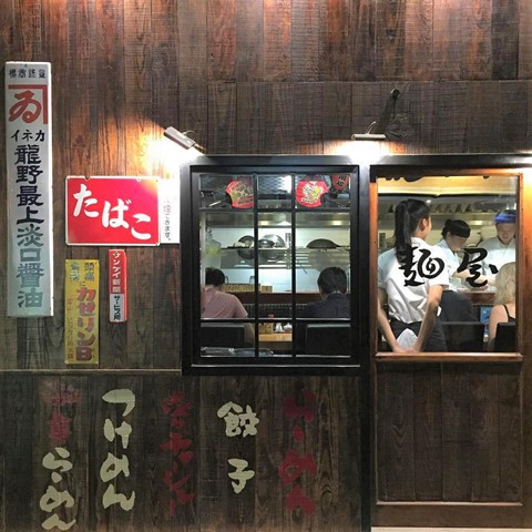Lạc bước Tokyo giữa lòng Sài Gòn hoa lệ - Ảnh 3.