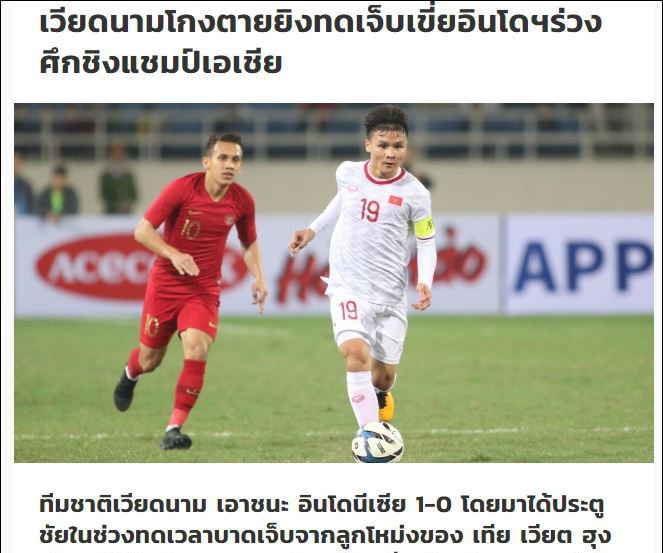 Báo Thái châm chọc U23 Việt Nam thắng may Indonesia