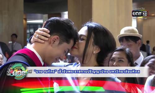 Nine Naphat - mỹ nam 23 tuổi khuynh đảo m&agrave;n bạc Th&aacute;i Lan - Ảnh 2.