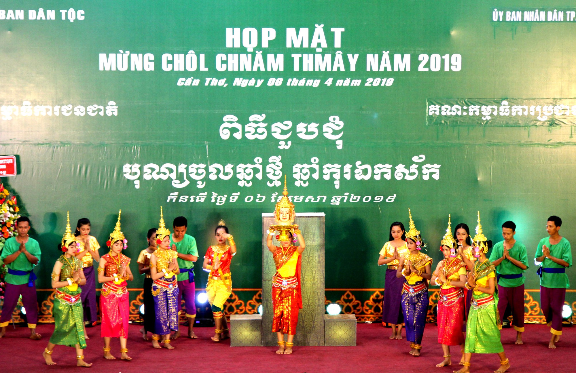 Thủ tướng k&ecirc;u gọi đồng b&agrave;o Khmer t&iacute;ch cực x&acirc;y dựng n&ocirc;ng th&ocirc;n mới - Ảnh 1.