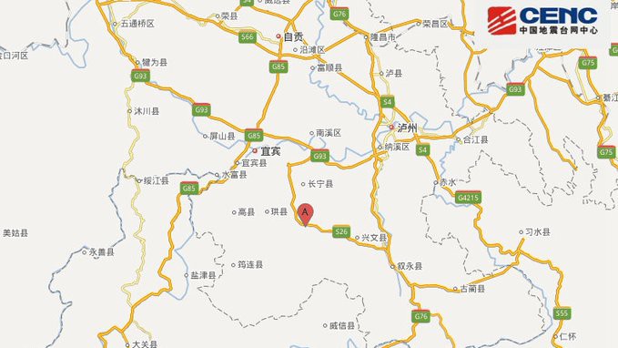 Động đất k&eacute;p ở Trung Quốc, 133 người thương vong - Ảnh 2.
