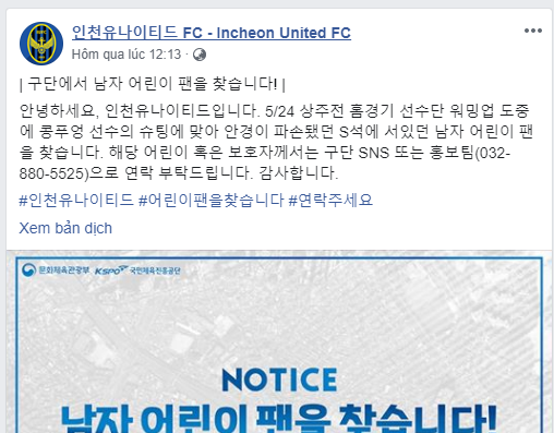 Bức thư "tìm người lạ" gây xúc động ngày Công Phượng chia tay Incheon United
