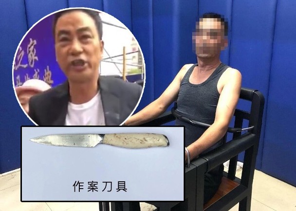 Kẻ đâm tài tử Nhậm Đạt Hoa nghi bị tâm thần