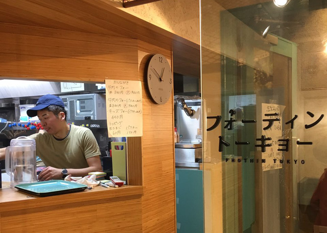 Giải m&atilde; cơn sốt phở Việt giữa l&ograve;ng Tokyo - Ảnh 8.