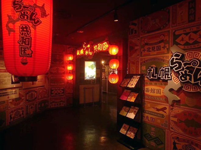 Khám phá đảo Hokkaido, nơi tuyết rơi mùa hè - Ảnh 10.