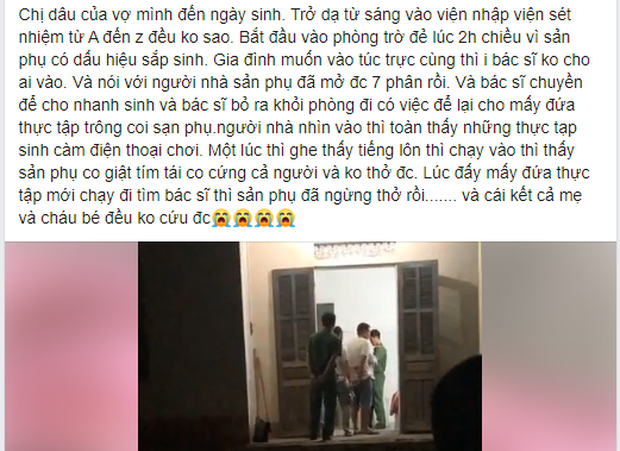 Mẹ con sản phụ tử vong, người nh&agrave; tố b&aacute;c sĩ tắc tr&aacute;ch, bệnh viện thờ ơ - Ảnh 2.