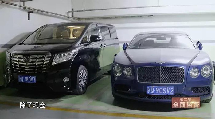 Quan tham Trung Quốc giấu 3 tấn tiền trong nh&agrave;, x&acirc;y phố cho vợ v&agrave; nh&acirc;n t&igrave;nh sống chung  - Ảnh 1.