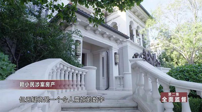 Quan tham Trung Quốc giấu 3 tấn tiền trong nh&agrave;, x&acirc;y phố cho vợ v&agrave; nh&acirc;n t&igrave;nh sống chung  - Ảnh 2.