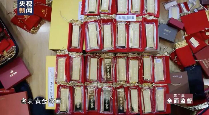 Quan tham Trung Quốc giấu 3 tấn tiền trong nh&agrave;, x&acirc;y phố cho vợ v&agrave; nh&acirc;n t&igrave;nh sống chung  - Ảnh 3.