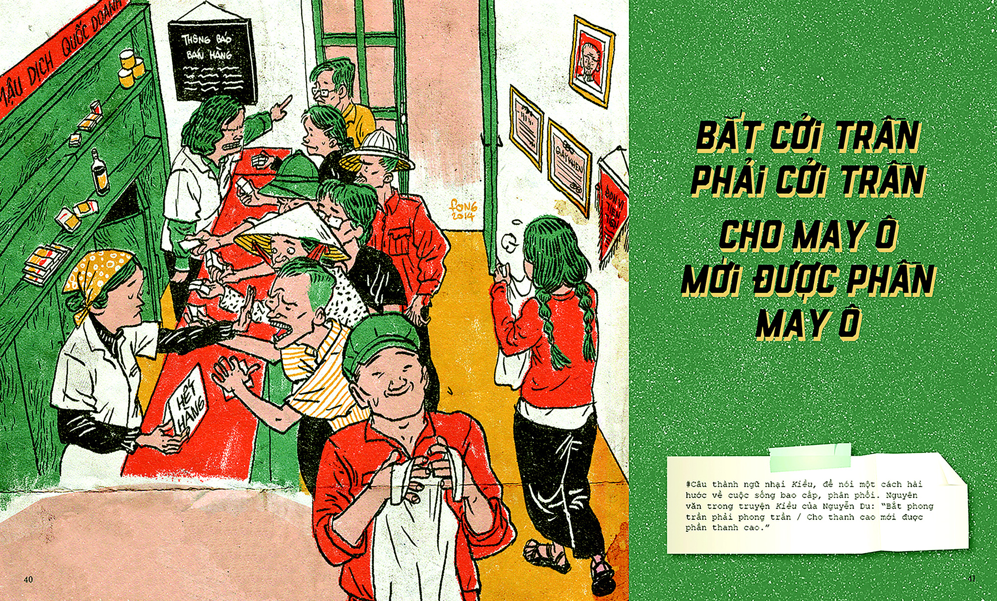 Ánh sáng đổi mới