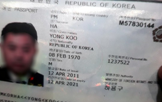 Thanh H&oacute;a, Cần Thơ, Ki&ecirc;n Giang c&aacute;ch ly 25 người trở về từ Daegu, H&agrave;n Quốc - Ảnh 6.
