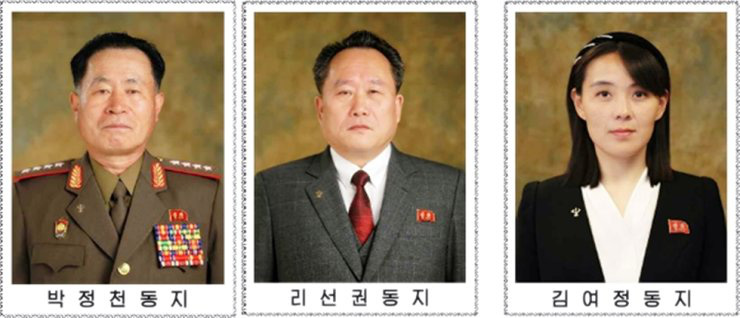 Em gái Chủ tịch Kim Jong-un được bầu làm ủy viên dự khuyết Bộ Chính trị