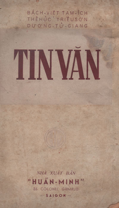 Một dòng máu đỏ, một niềm tin - Ảnh 3.