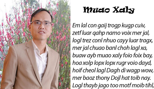 Tiếng Việt không dấu được cấp bản quyền, còn nhiều tranh cãi về có sử dụng hay không