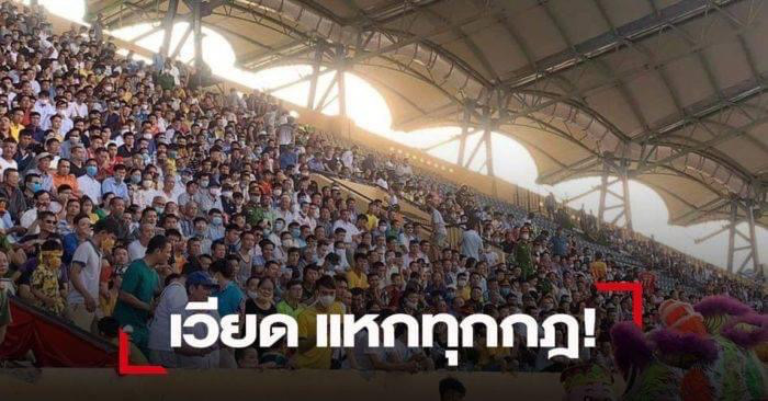Báo chí Thái sốc vì khán giả không đeo khẩu trang, chen kín khán đài Thiên Trường
