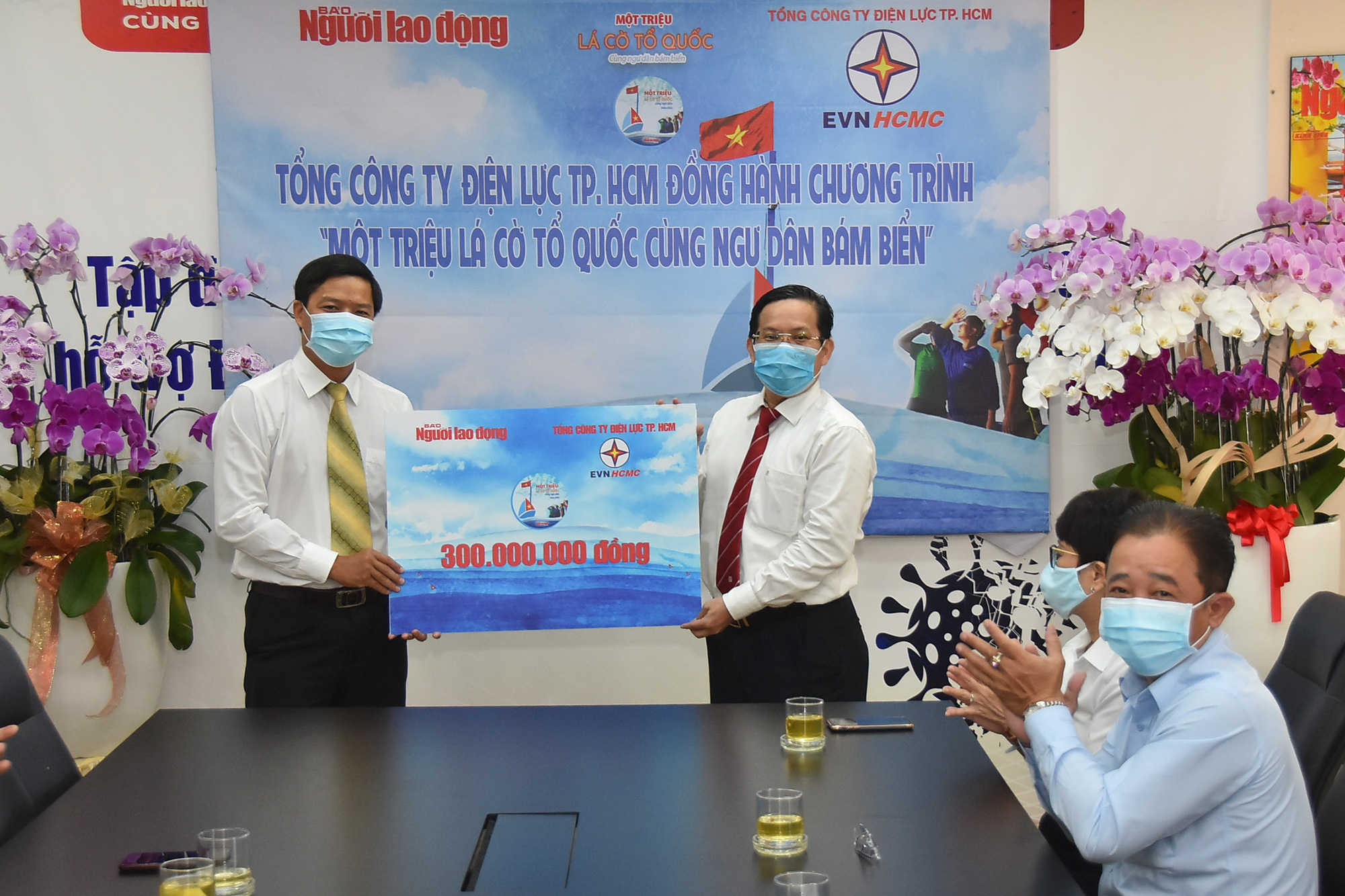 Tổng Công ty Điện lực TP HCM ủng hộ Chương trình "Một triệu lá cờ Tổ quốc cùng ngư dân bám biển" 300 triệu đồng