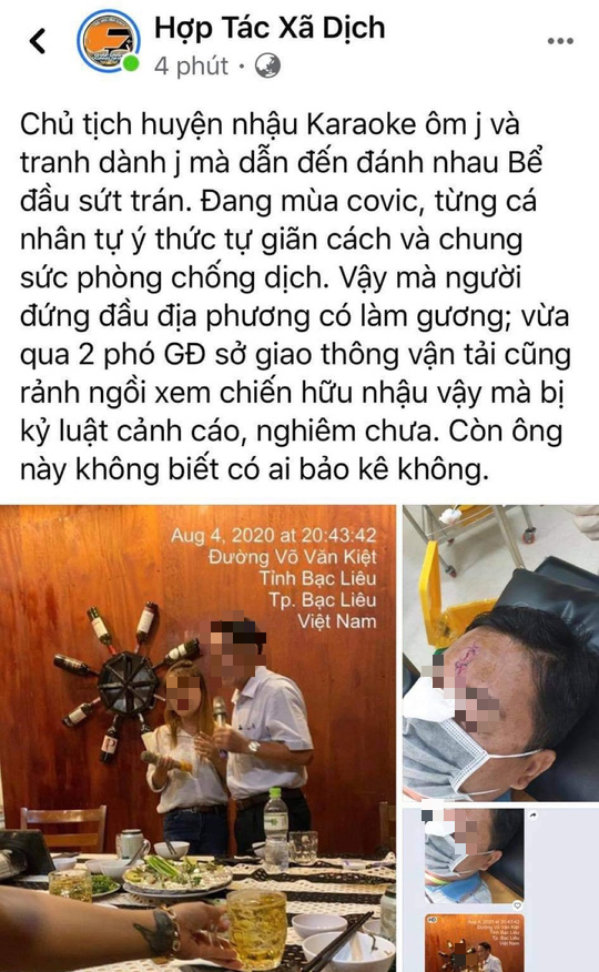 L&agrave;m r&otilde; th&ocirc;ng tin &ldquo;Chủ tịch huyện h&aacute;t karaoke &ocirc;m, đ&aacute;nh nhau bể đầu sứt tr&aacute;n&rdquo; - Ảnh 1.